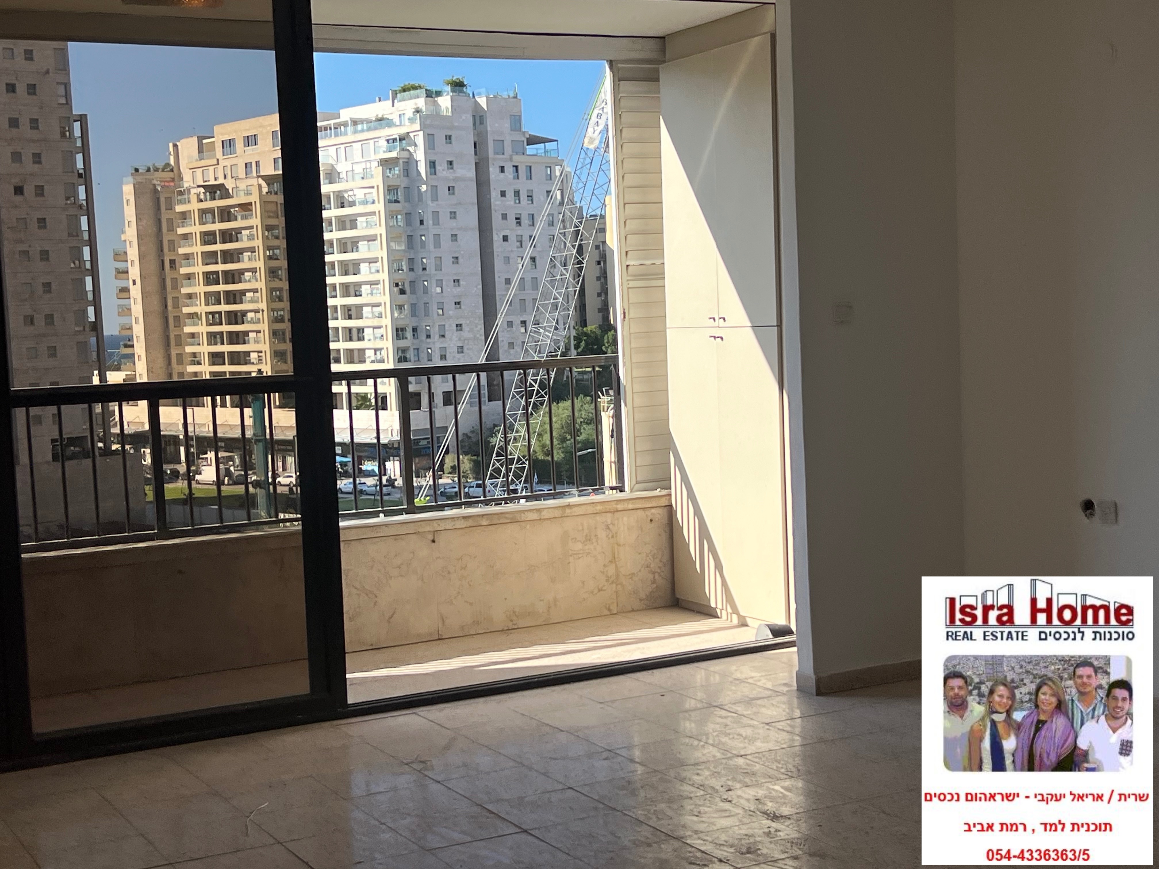 מהסמארטפון שלי